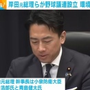 超党派の国会議員で「野球議連」設立 小泉進次郎氏ら顔ぶれ話題 元プロ、元開成野球部、元アナなど「なんやこの強すぎる布陣は」