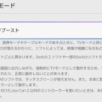 ■■速報＠保管庫(Alt)■■
