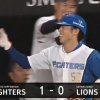 【vs.西武】日ハム、初回にマルティネスのタイムリーで1点先制！