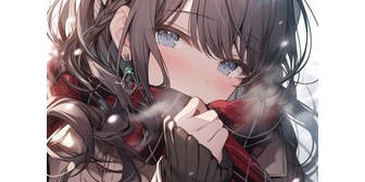 マフラーって、寒いから貸してって言われても中々貸さないアイテムだよね？