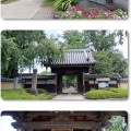 板橋十景・松月院