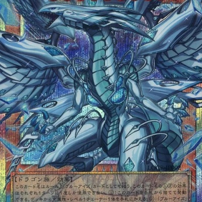遊戯王 インフェルニティ優勝デッキレシピ「カードショップMana 2/23