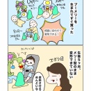 ぽんくんとプーメリー