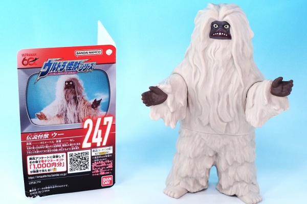 ウルトラ怪獣 ソフビ42体セット③ バンダイ ウルトラ怪獣シリーズEX