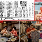 もっとブルース・リーを　Bruce Lee Research