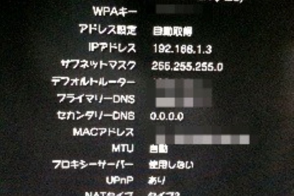 Sh1rokuman S Memorandum Ps3