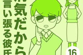 livedoor