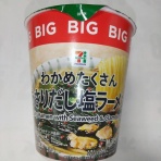 世界一インスタントヌードル（仮