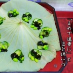 フォト短歌游々日記