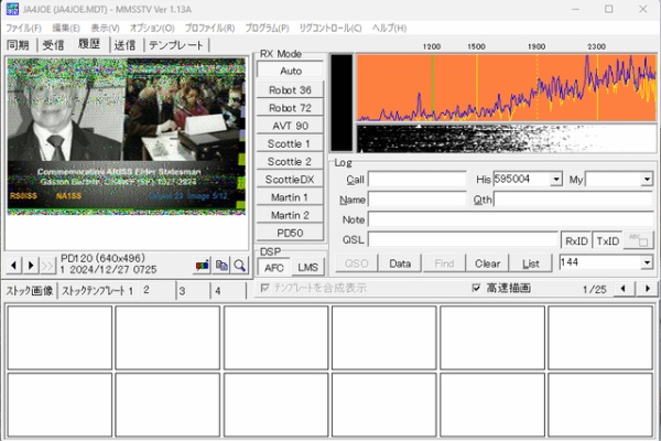 向島ポンポコ日記 - SSTV