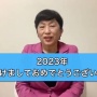 社民党の福島瑞穂議員「大増税による大軍拡ではなく、平和ボケを作っていく 年にしましょう」→ ツイート削除