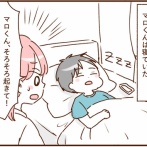 モラ夫と行くディズニー１０８