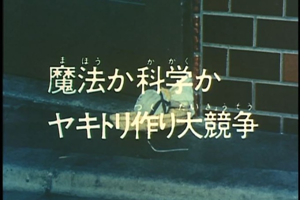 全怪獣怪人大百科ブログ