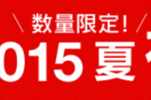 19 セール バーゲン情報 マルイ