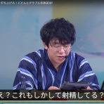 かむぜの立つ瀬