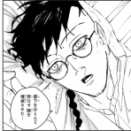 にじげん！デイリー