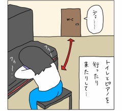 私ってばアルコールアレルギー③