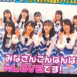 『[イコラブ] テレビ東京「深夜に発見!新shock感」実況…』の画像