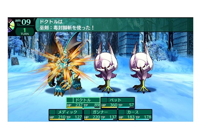 世界樹の迷宮←こいつを復活させる方法って無いの？