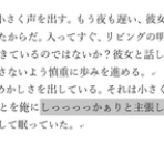 ぽけイノマ一のblog