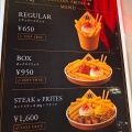 Maison de Frites　香川県高松市