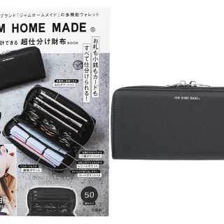 ききらら☆雑誌付録レビュー