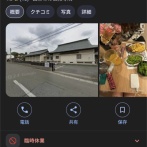 【悲報】くら寿司ペロペロＪＫ、実家バレwwwwwwwwwwwwwwwwwwwwwwwwwwwwwwwwwwwwwwwwwwwww
