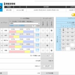 made in chinaのフランス人形はもういらない