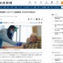 【地獄】認知症治療薬が保険適用決定！ 年298万円を年寄りのボケ防止のために俺らが払うのねん