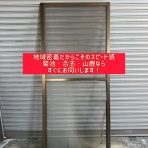 かまや｜菊池のサッシ職人