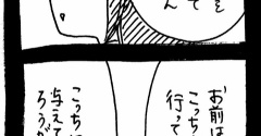 変なやつシリーズ〜一口ちょうだい!Y奈編〜9