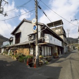 『貴重!?『岡山県備前市片上の古い町並み』(2) / 備前市西片上』の画像