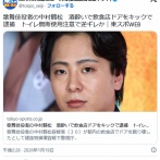 【芸能】歌舞伎役者の中村鶴松容疑者　酒酔いでケバブ店ドアをキックで蹴り壊し逮捕　トイレ無断使用注意で逆ギレか　容疑を否認