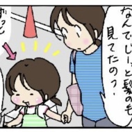 お肉の直売所に行ってきました④(終)