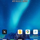 ２５　０８　４１日目　網走