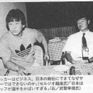 セルジオ越後、あるいは鳥なき里の蝙蝠