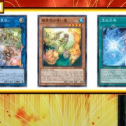 遊戯王OCG情報】ブレイジング・ドミニオンに『四花繚乱の霊使い