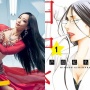 日テレと小学館、『セクシー田中さん』原作者・芦原妃名子さんを「難しい作家」呼ばわりしていると話題に　SNS大荒れ