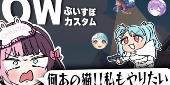 【ぶいすぽ】空を飛んでキャリーするらむちを羨ましがるひなーの