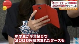 「4歳児がゲームに10万円課金した」「孫が無断でクレカを持ち出した」…消費生活センターに相談が相次ぐ