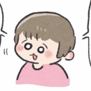 やられ音