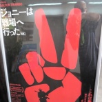 ナニワのスクリーンで映画を観るということ。