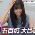 五百城茉央ちゃん、動揺を隠せないｗｗｗ【乃木坂46】