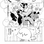 五箇野人の海外旅日記