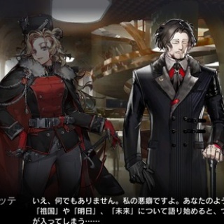【アクナイ】ヴィッテさん応援したくなっちゃうよな