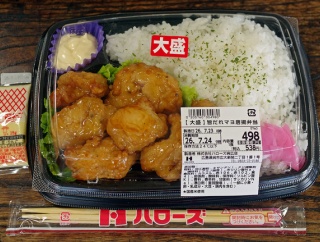 唐揚げ弁当