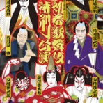 名古屋の負け犬ＯＬ徒然草