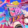 【SWITCH】ホッピングガールこはねEX