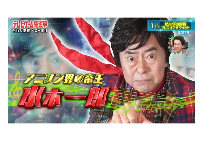 水木一郎のゼルダのプレイ時間ｗｗｗｗｗ