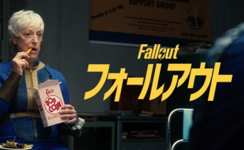 『フォールアウト』シーズン2 第1話「革新者」──感想と解説と考察